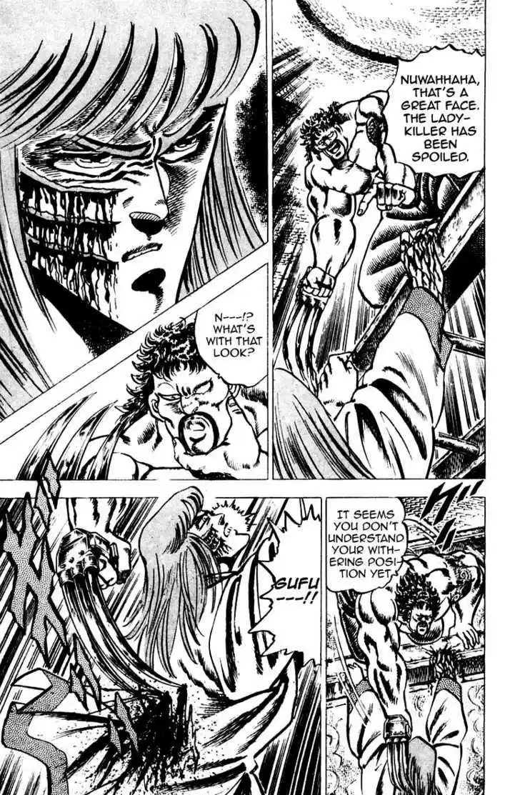 Sakigake!! Otokojuku 67