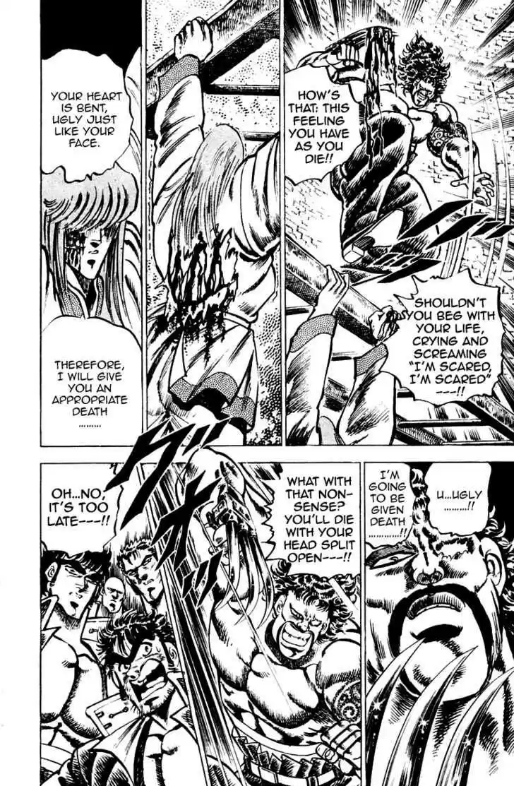 Sakigake!! Otokojuku 67