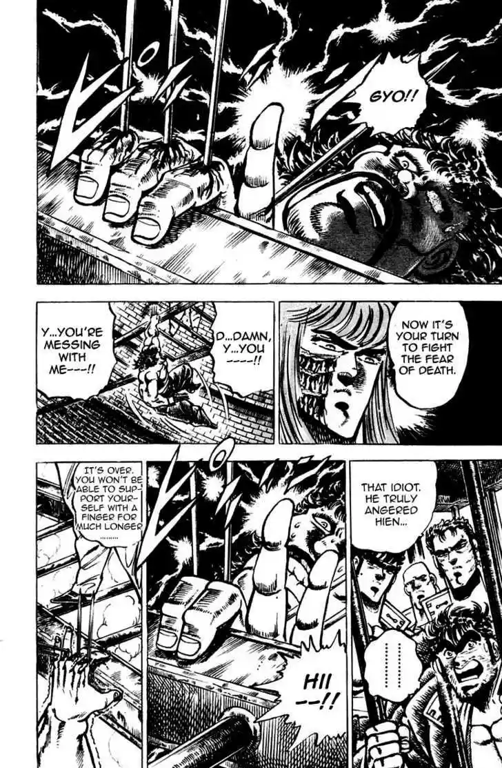 Sakigake!! Otokojuku 67