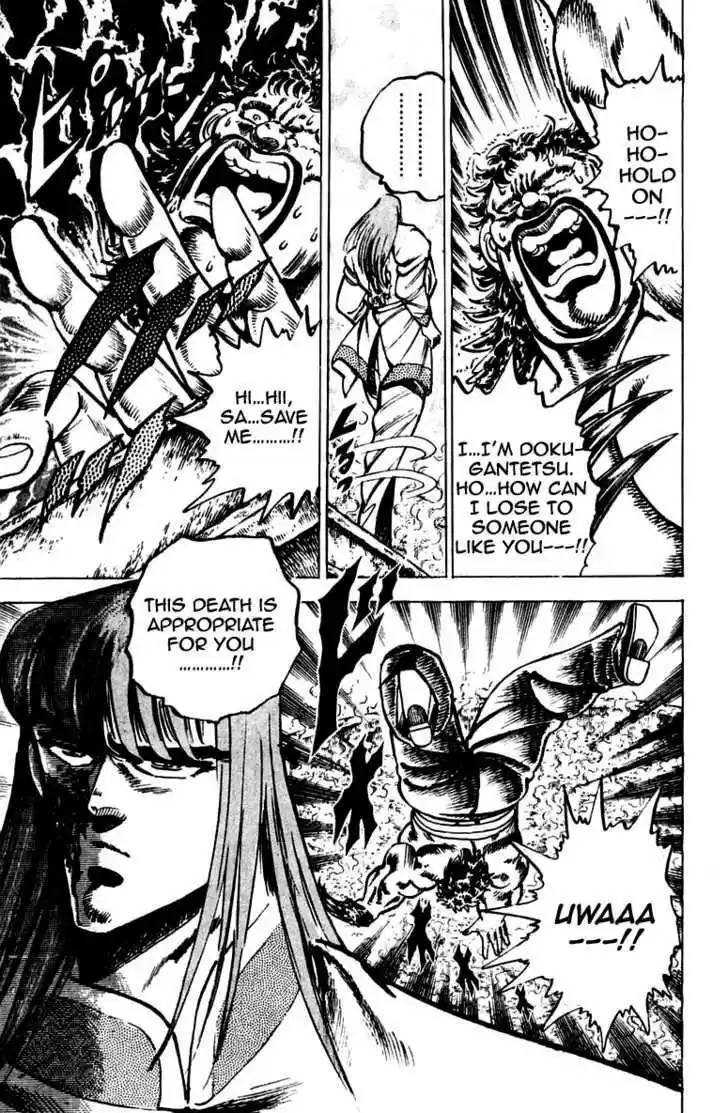 Sakigake!! Otokojuku 67