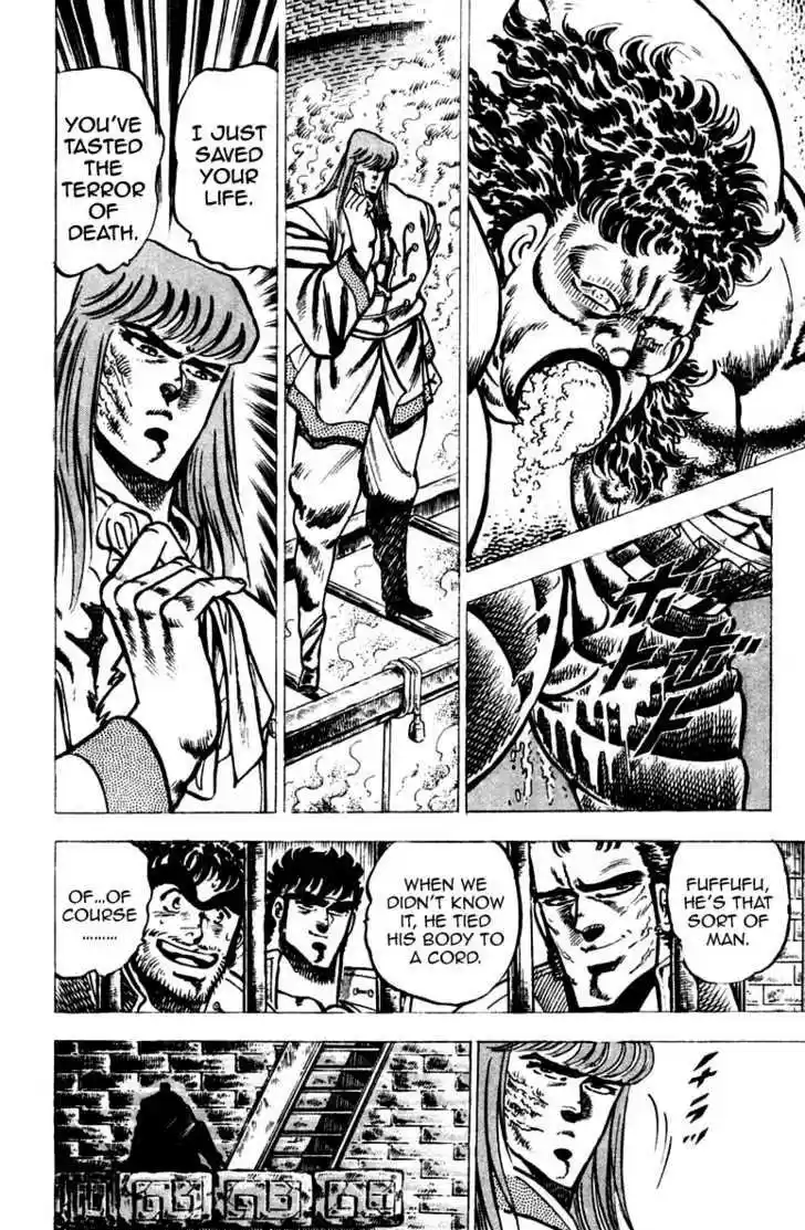 Sakigake!! Otokojuku 68