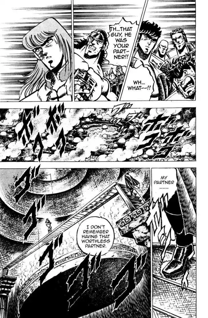 Sakigake!! Otokojuku 68