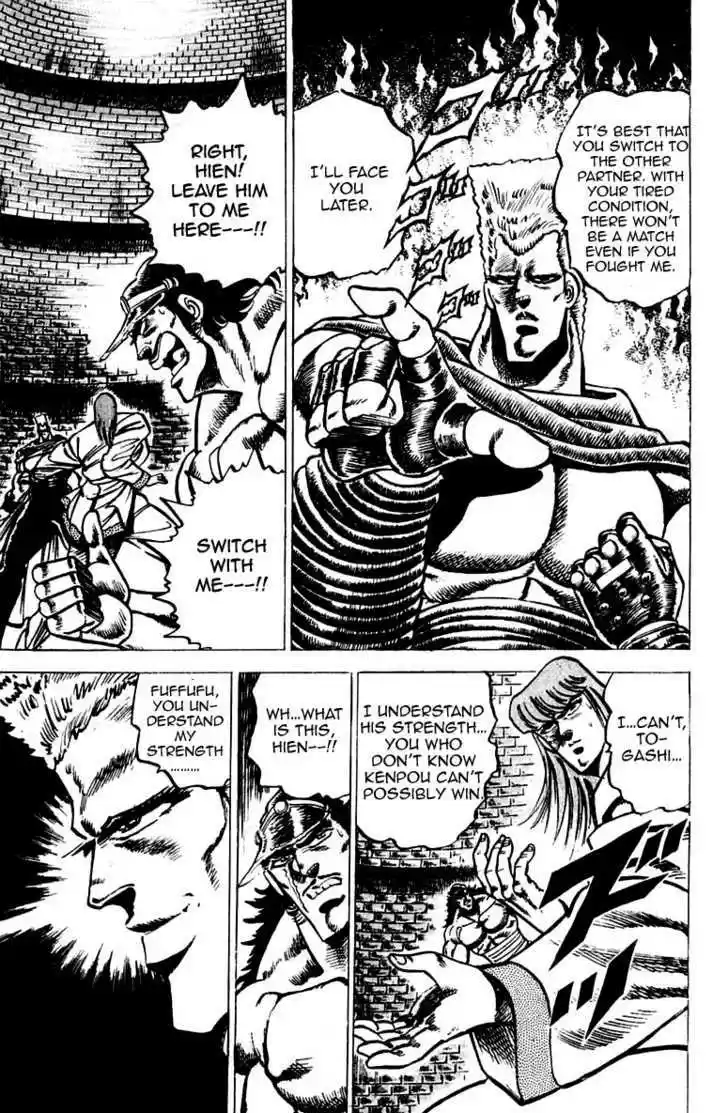 Sakigake!! Otokojuku 68