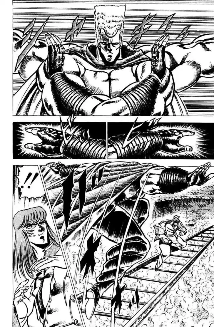 Sakigake!! Otokojuku 68