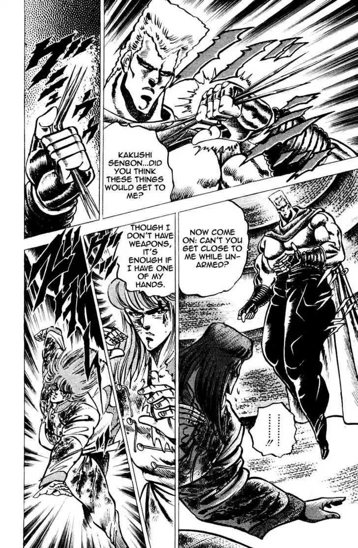 Sakigake!! Otokojuku 68