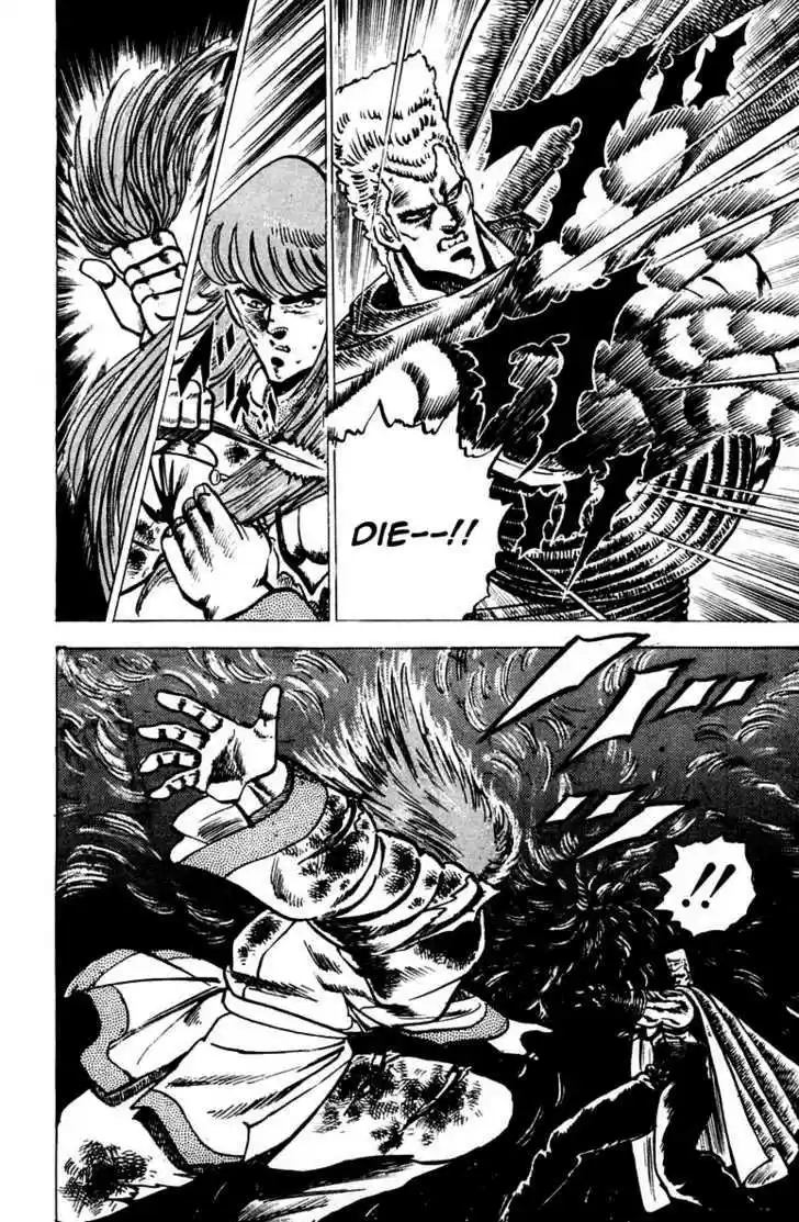 Sakigake!! Otokojuku 68