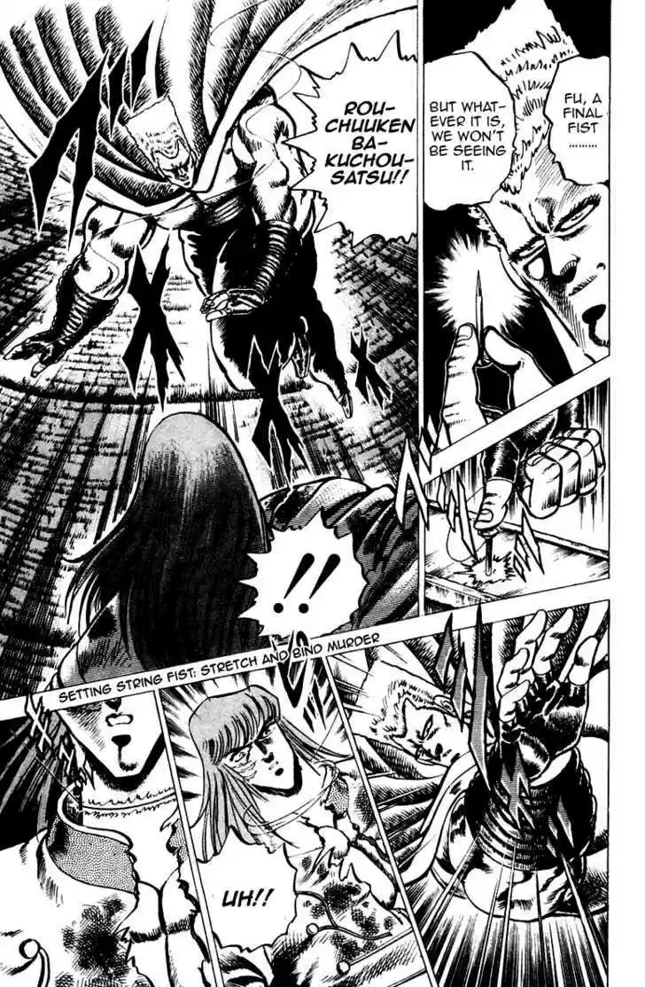 Sakigake!! Otokojuku 69