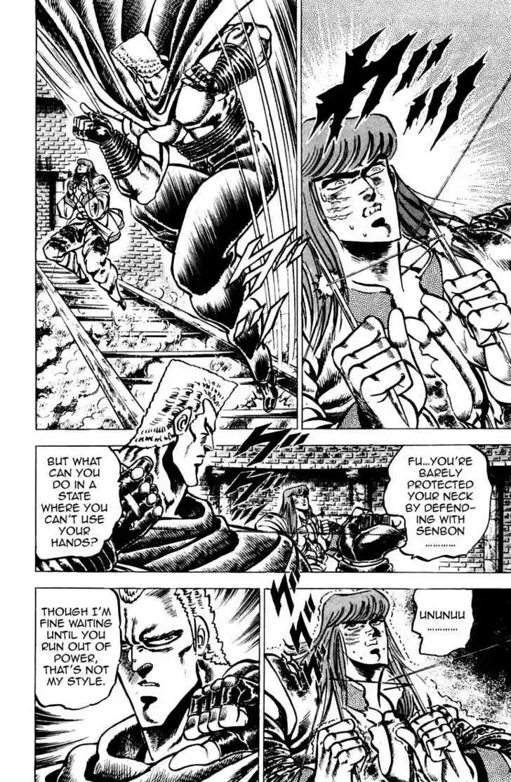 Sakigake!! Otokojuku 69