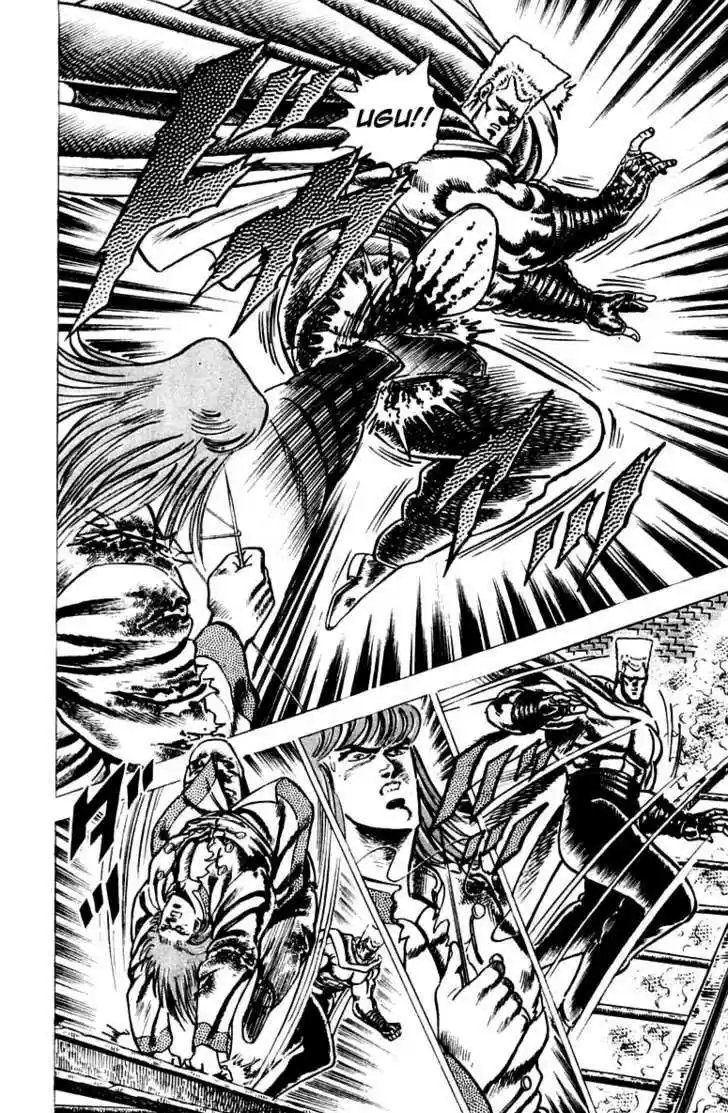 Sakigake!! Otokojuku 69