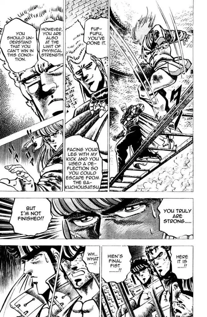 Sakigake!! Otokojuku 69