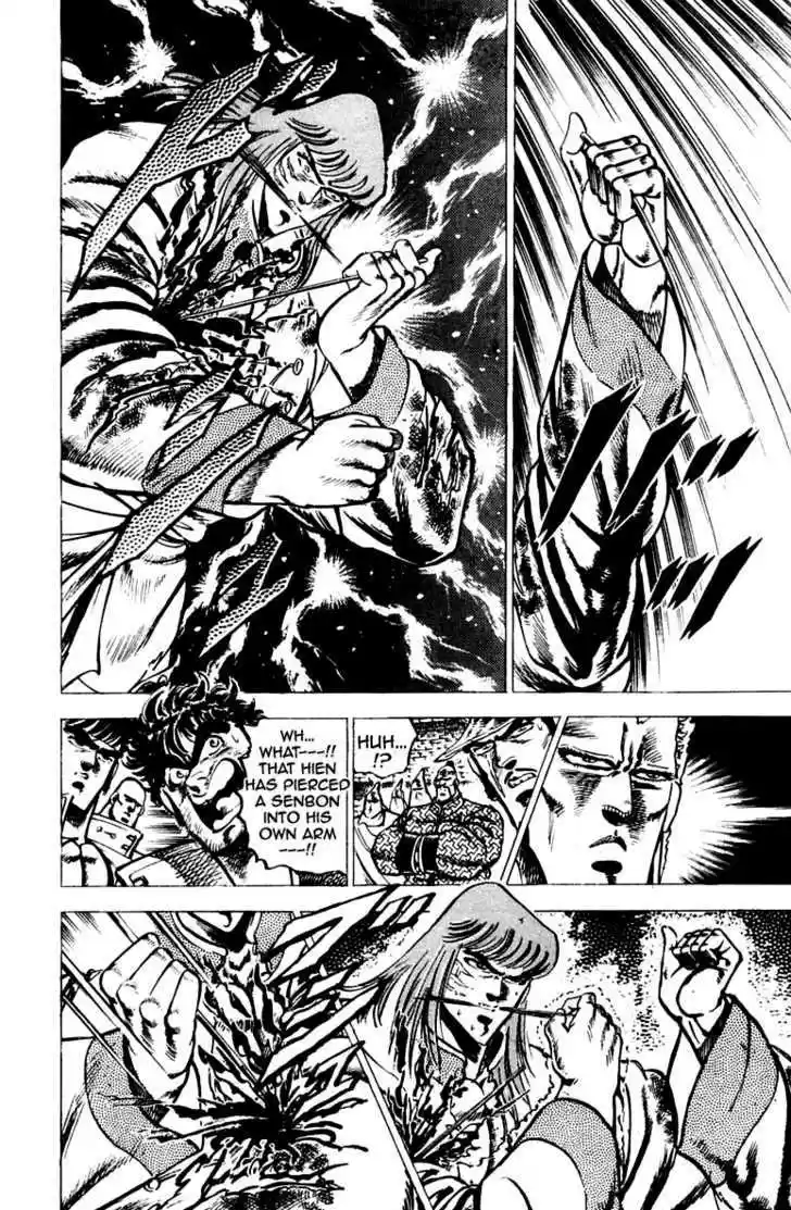 Sakigake!! Otokojuku 69