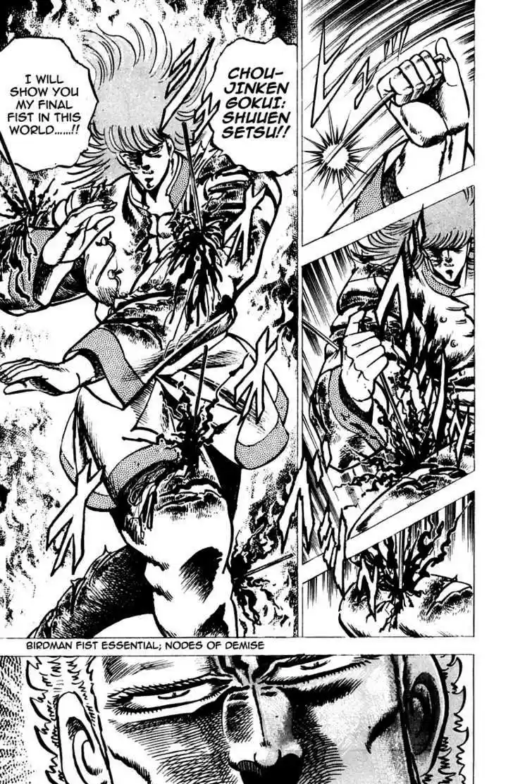 Sakigake!! Otokojuku 69