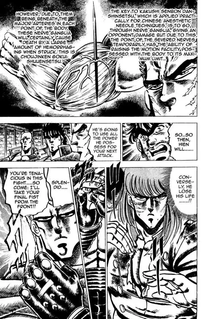 Sakigake!! Otokojuku 69