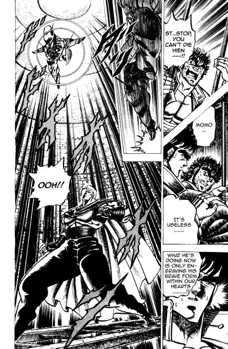 Sakigake!! Otokojuku 69