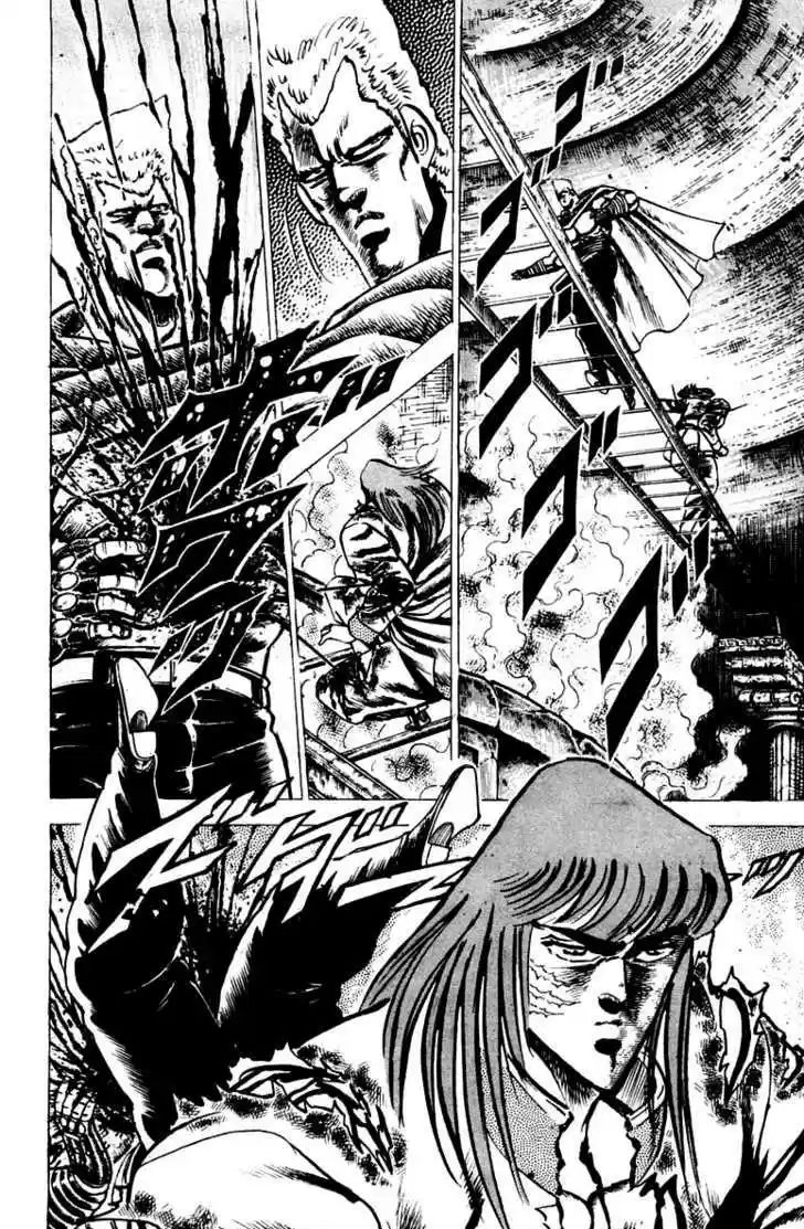 Sakigake!! Otokojuku 69