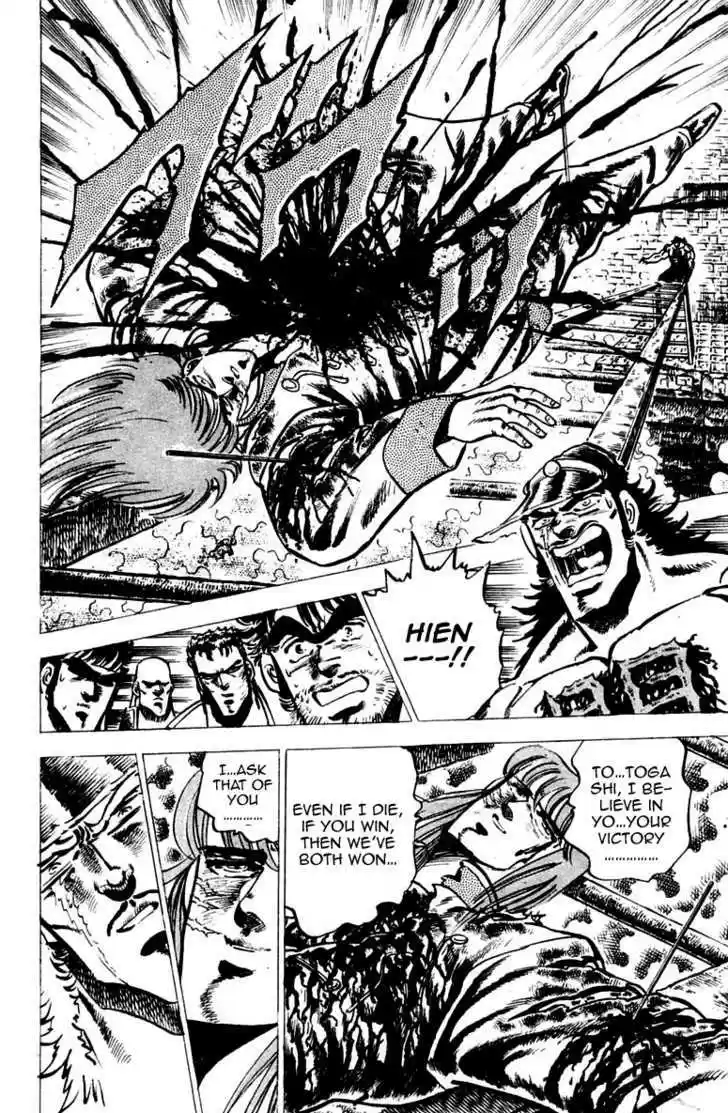 Sakigake!! Otokojuku 69