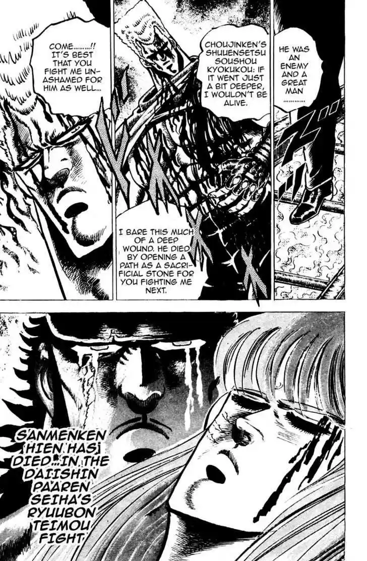 Sakigake!! Otokojuku 69