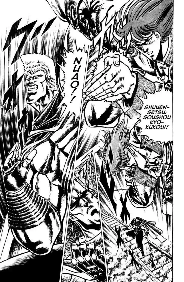 Sakigake!! Otokojuku 69