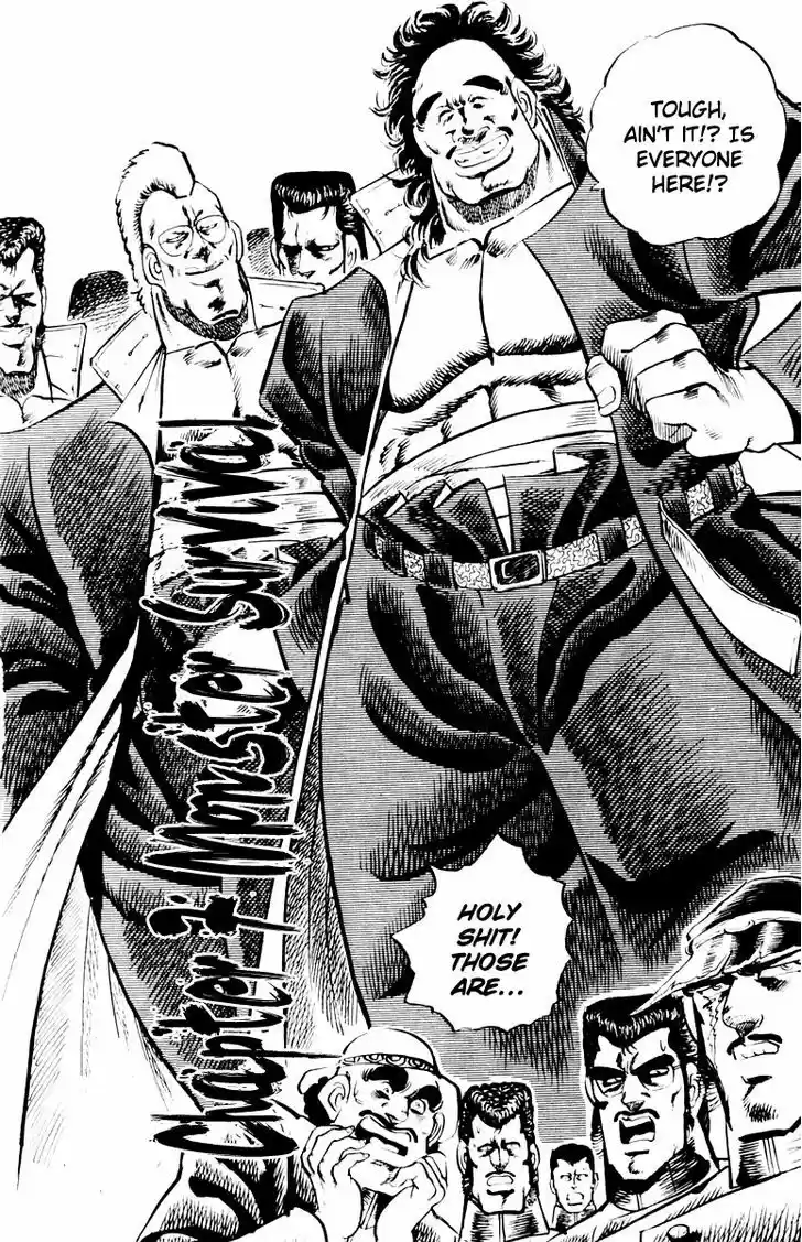 Sakigake!! Otokojuku 7