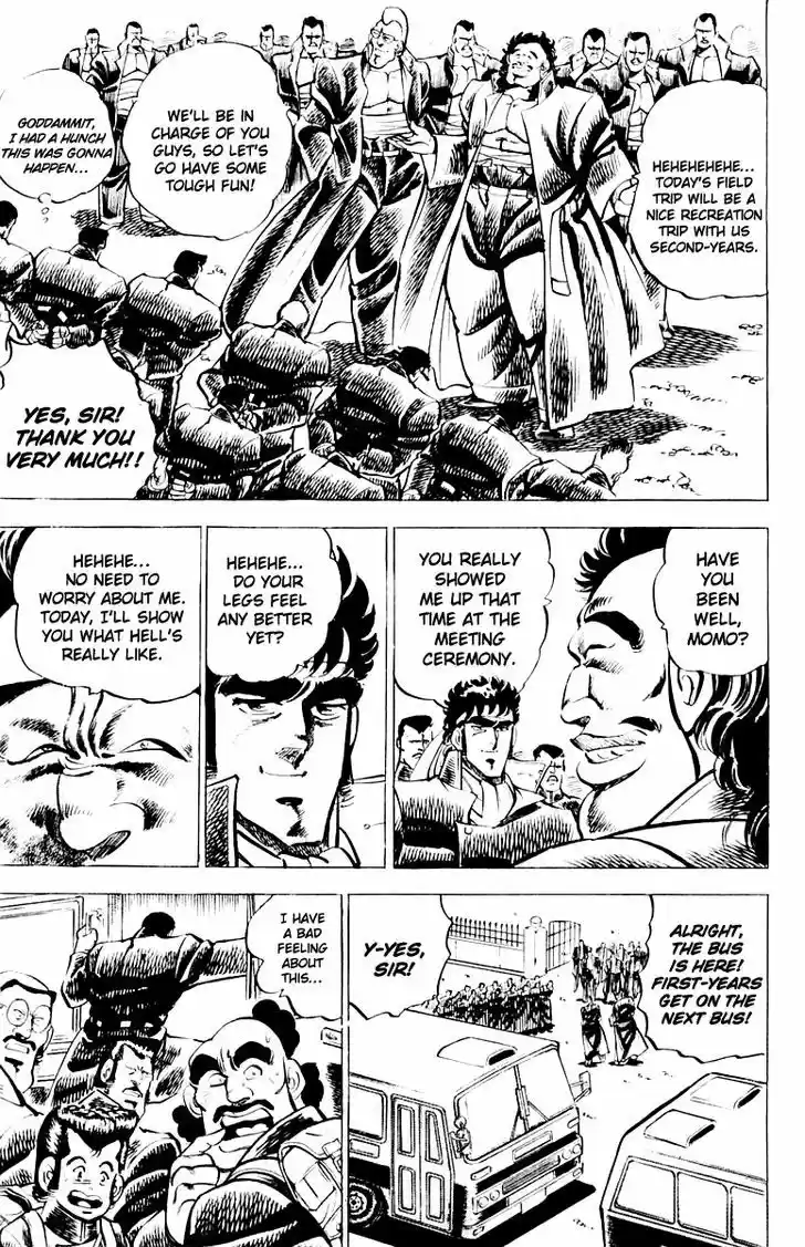 Sakigake!! Otokojuku 7