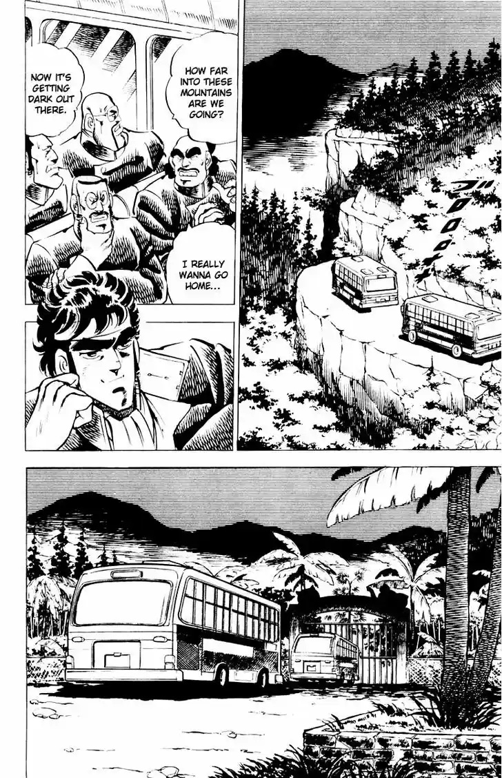 Sakigake!! Otokojuku 7