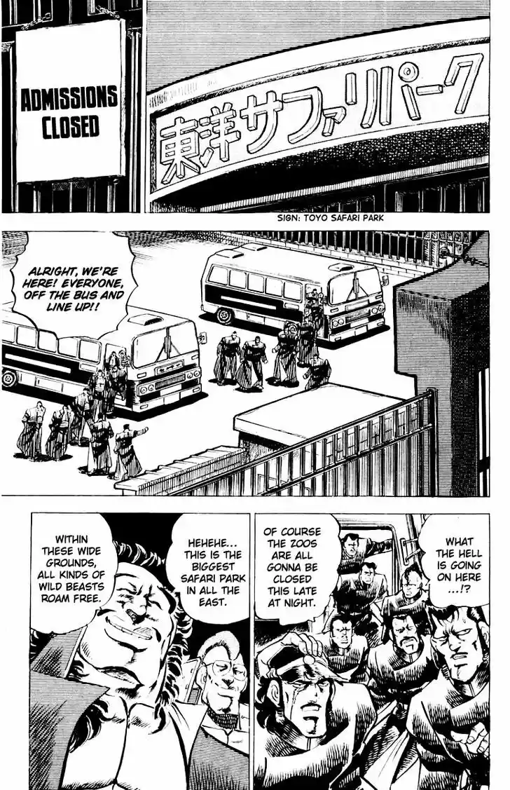 Sakigake!! Otokojuku 7