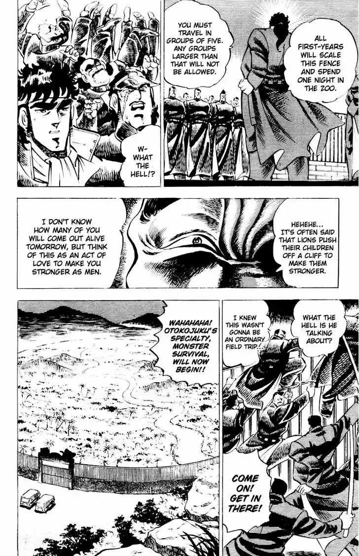 Sakigake!! Otokojuku 7