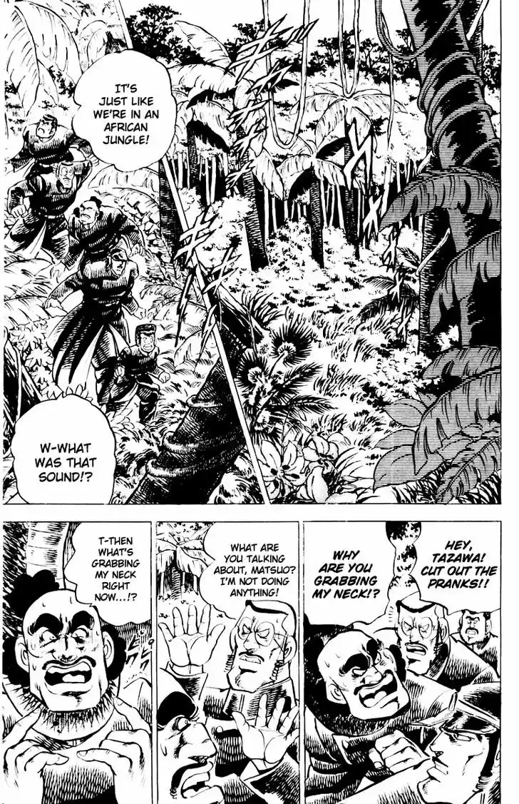 Sakigake!! Otokojuku 7