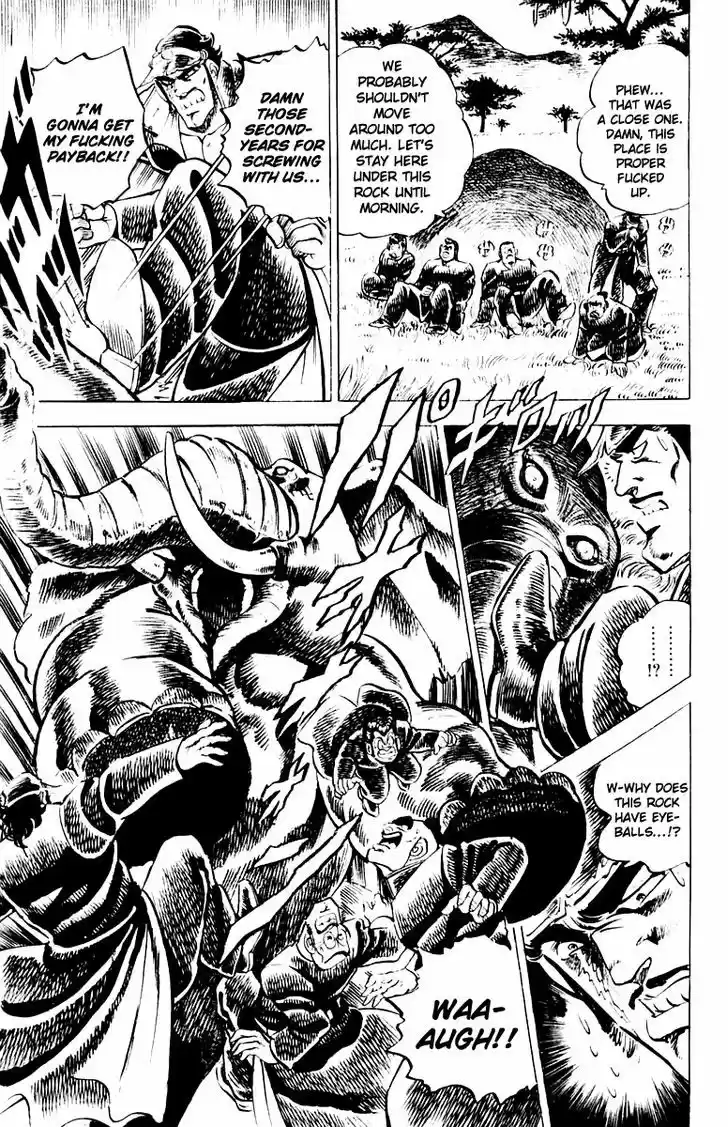 Sakigake!! Otokojuku 7