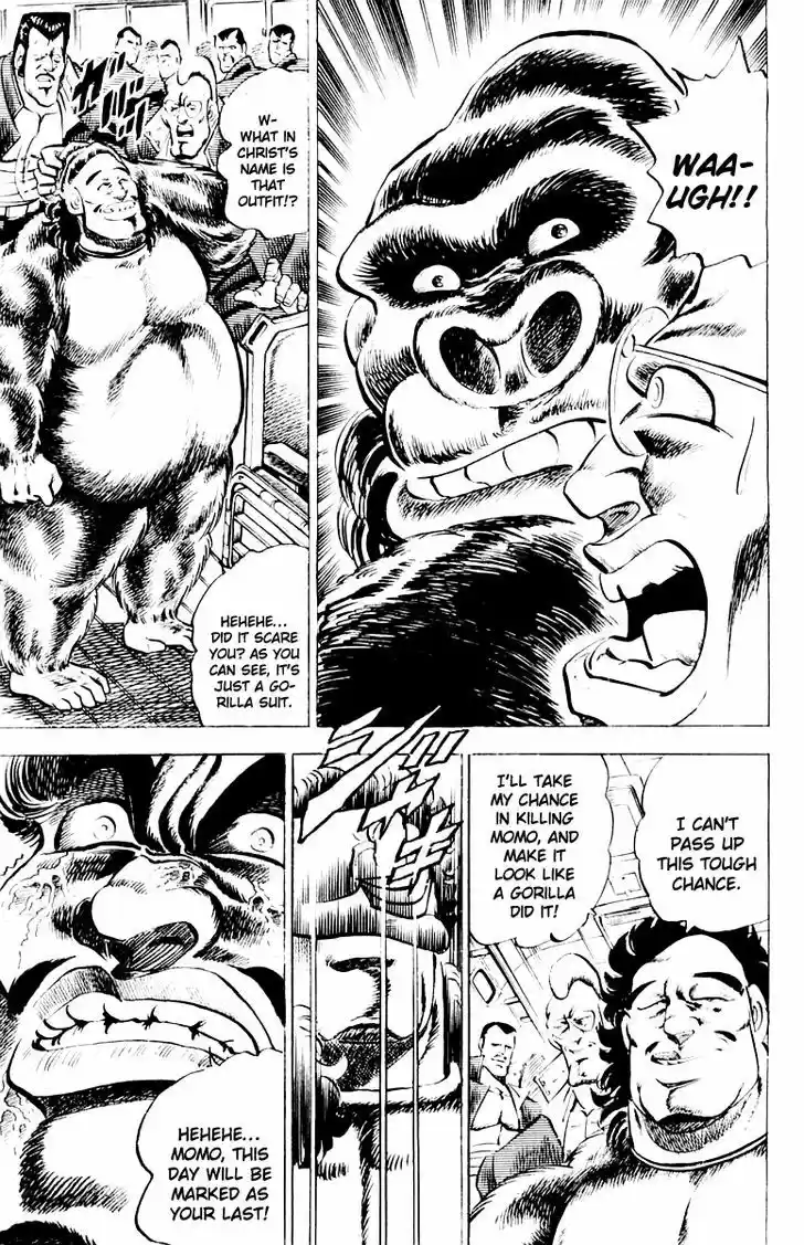 Sakigake!! Otokojuku 7