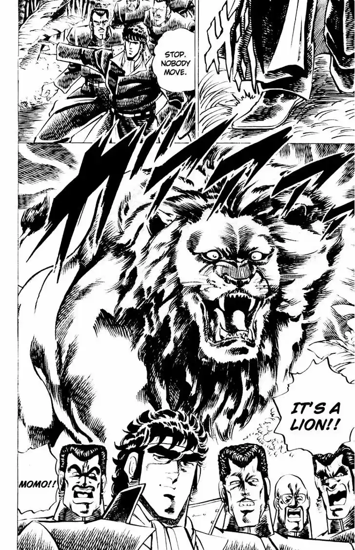 Sakigake!! Otokojuku 7