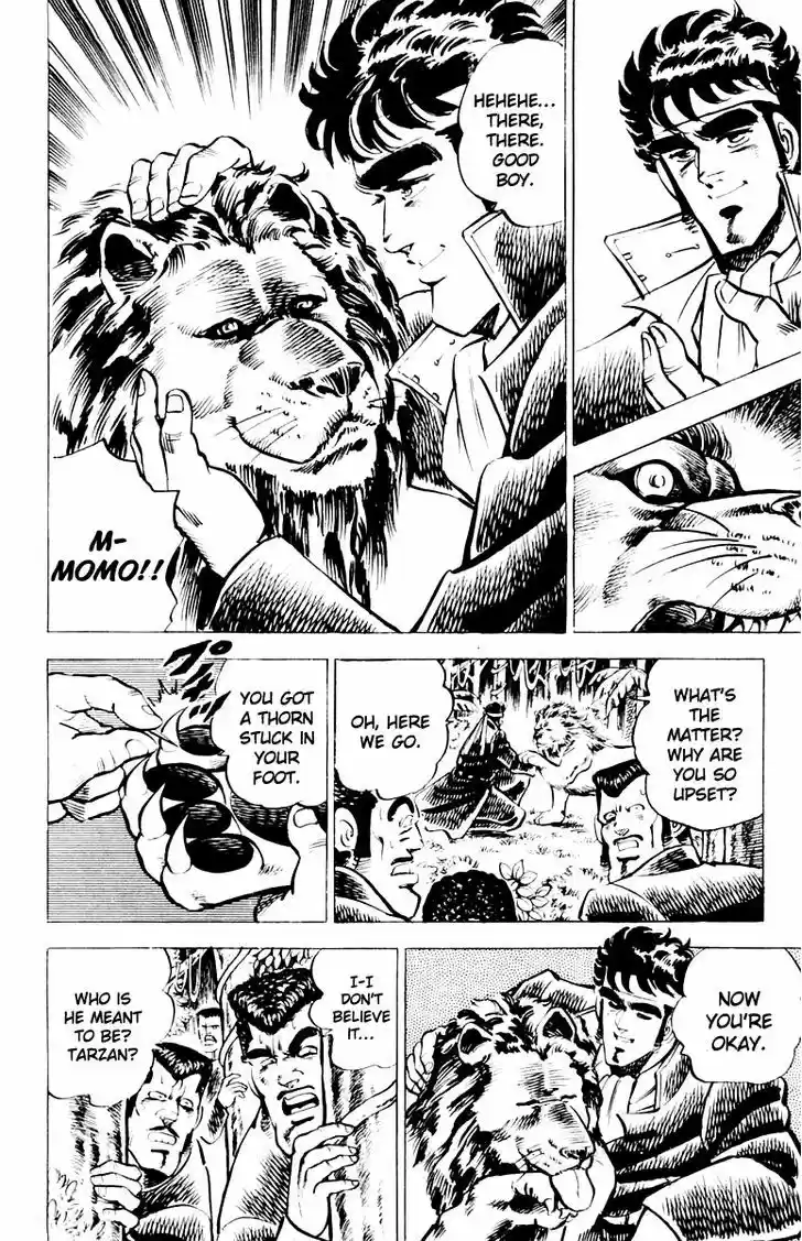 Sakigake!! Otokojuku 7