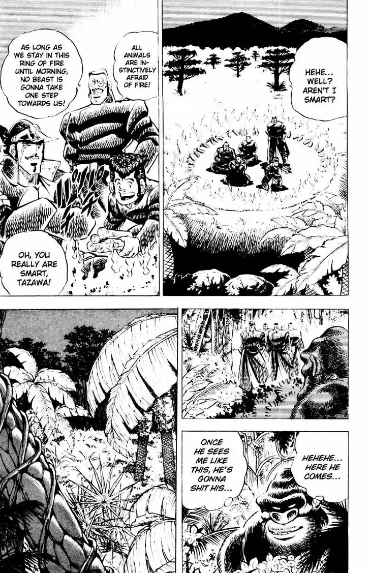 Sakigake!! Otokojuku 7