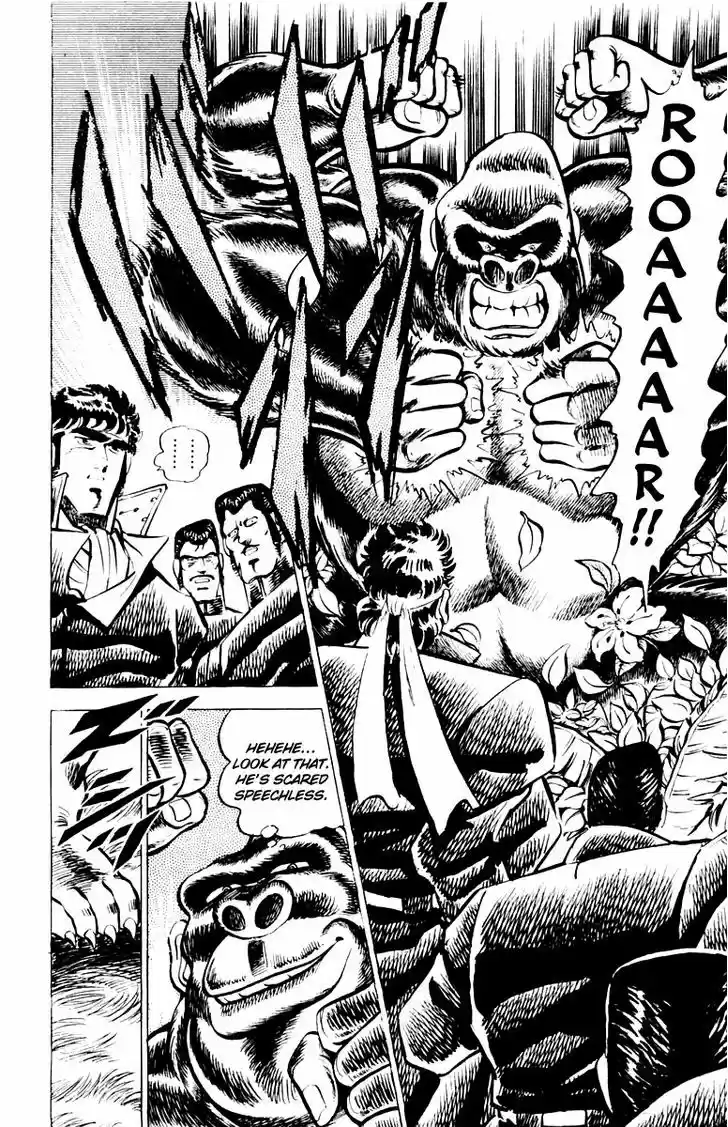 Sakigake!! Otokojuku 7