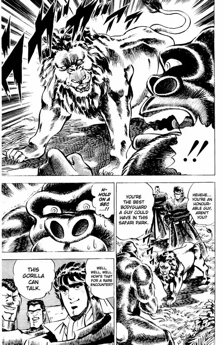 Sakigake!! Otokojuku 7