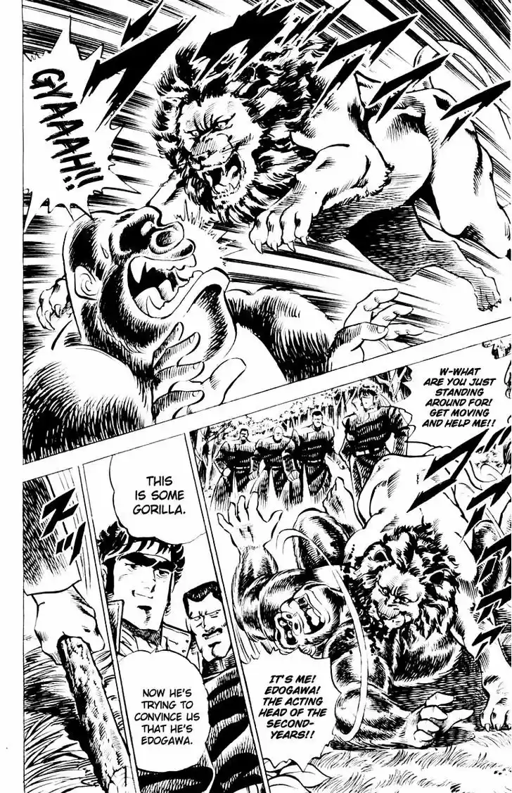 Sakigake!! Otokojuku 7