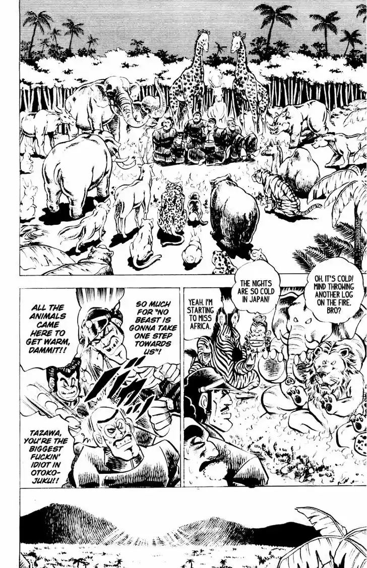 Sakigake!! Otokojuku 7