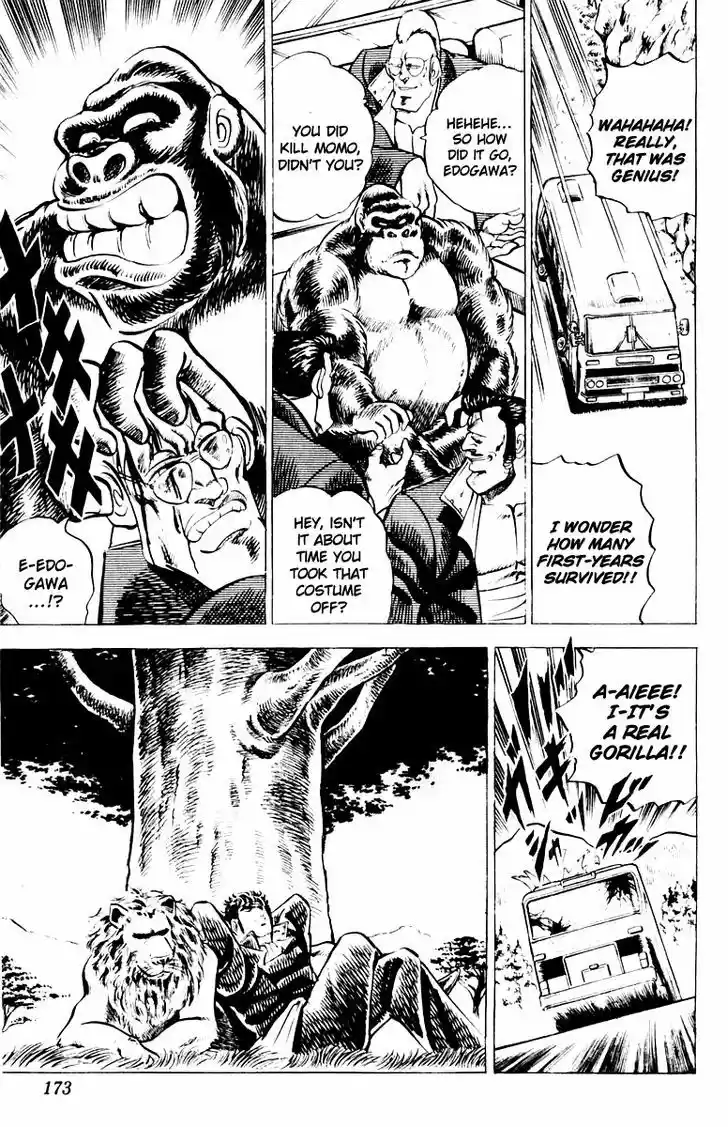 Sakigake!! Otokojuku 7