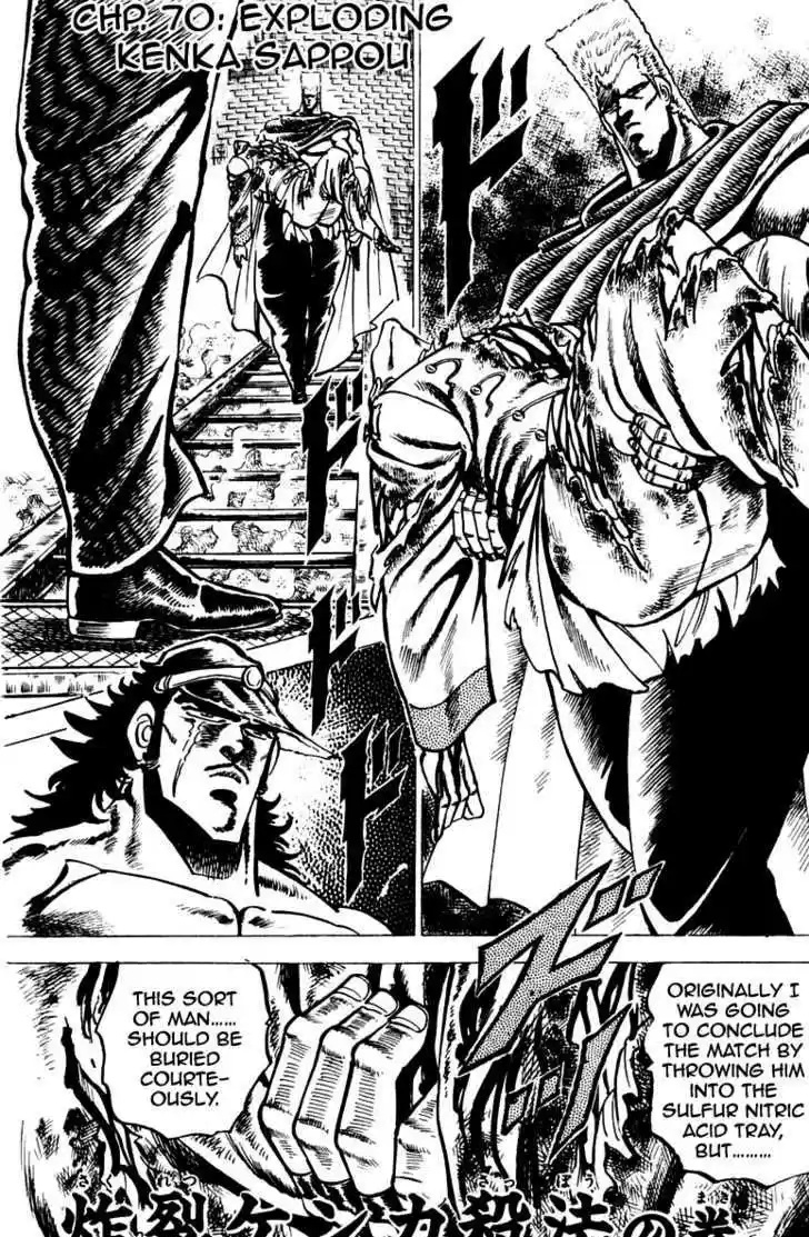 Sakigake!! Otokojuku 70