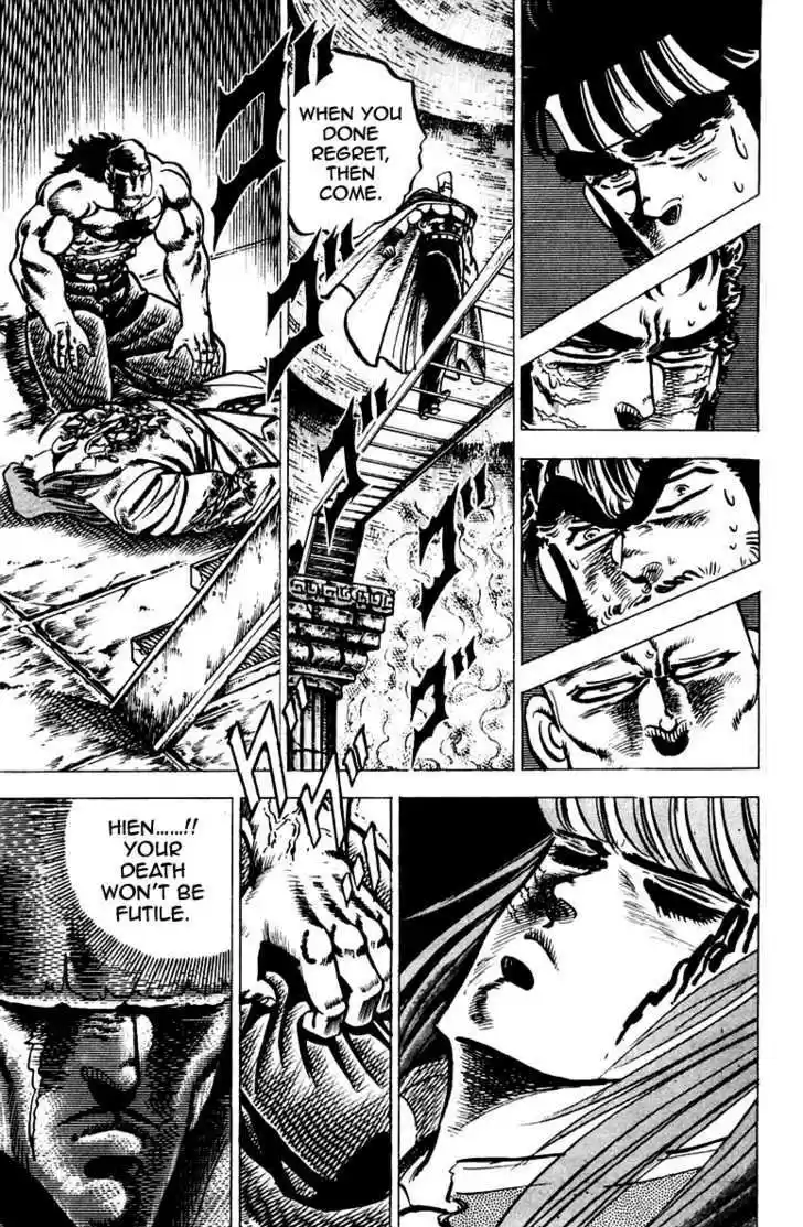 Sakigake!! Otokojuku 70