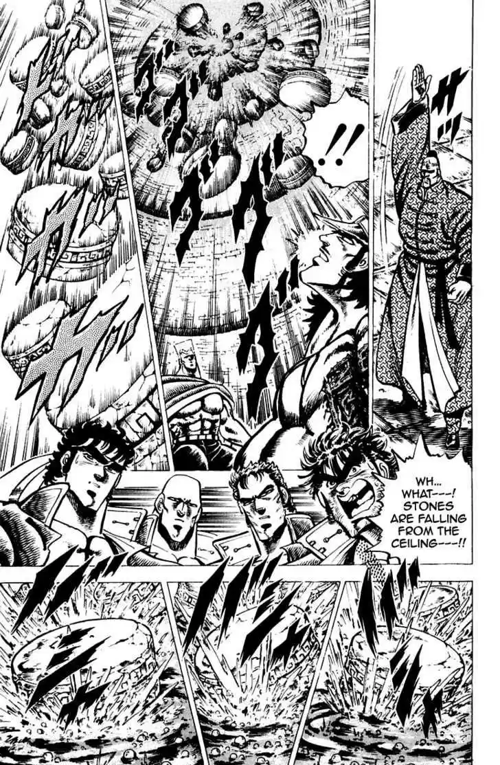 Sakigake!! Otokojuku 70