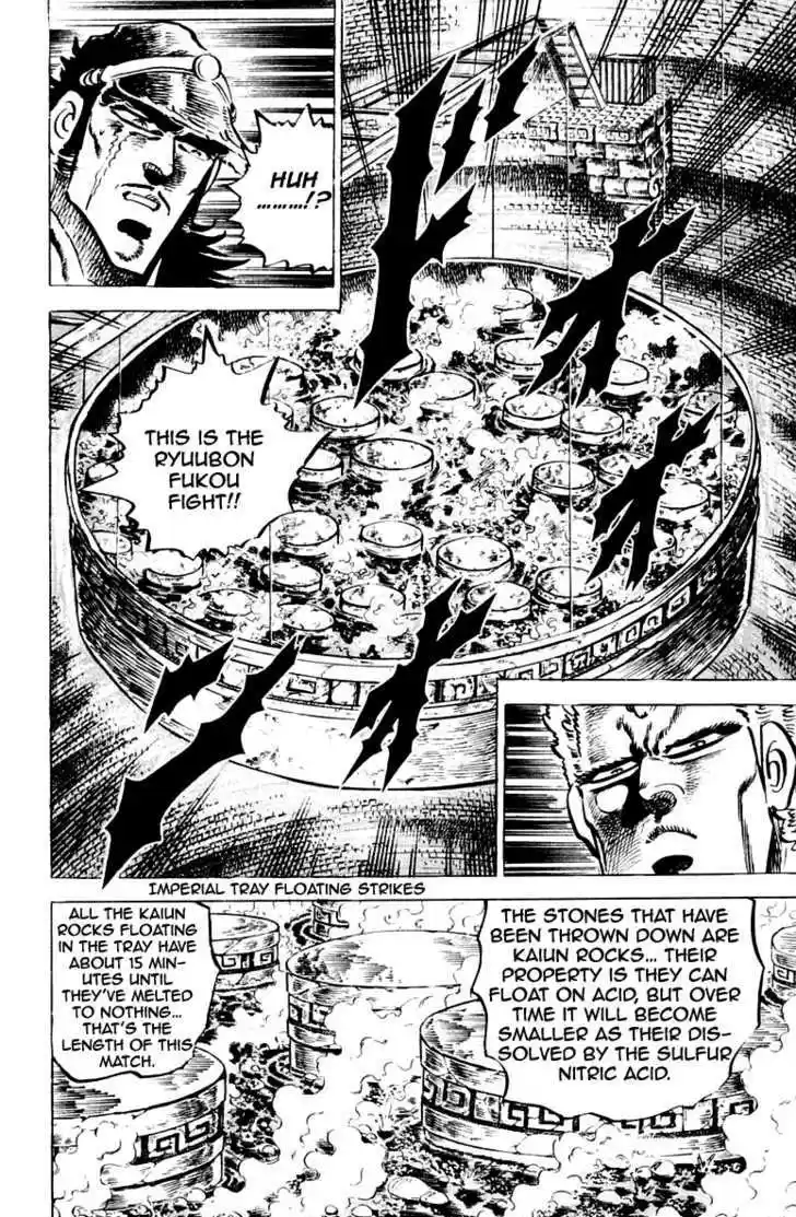 Sakigake!! Otokojuku 70