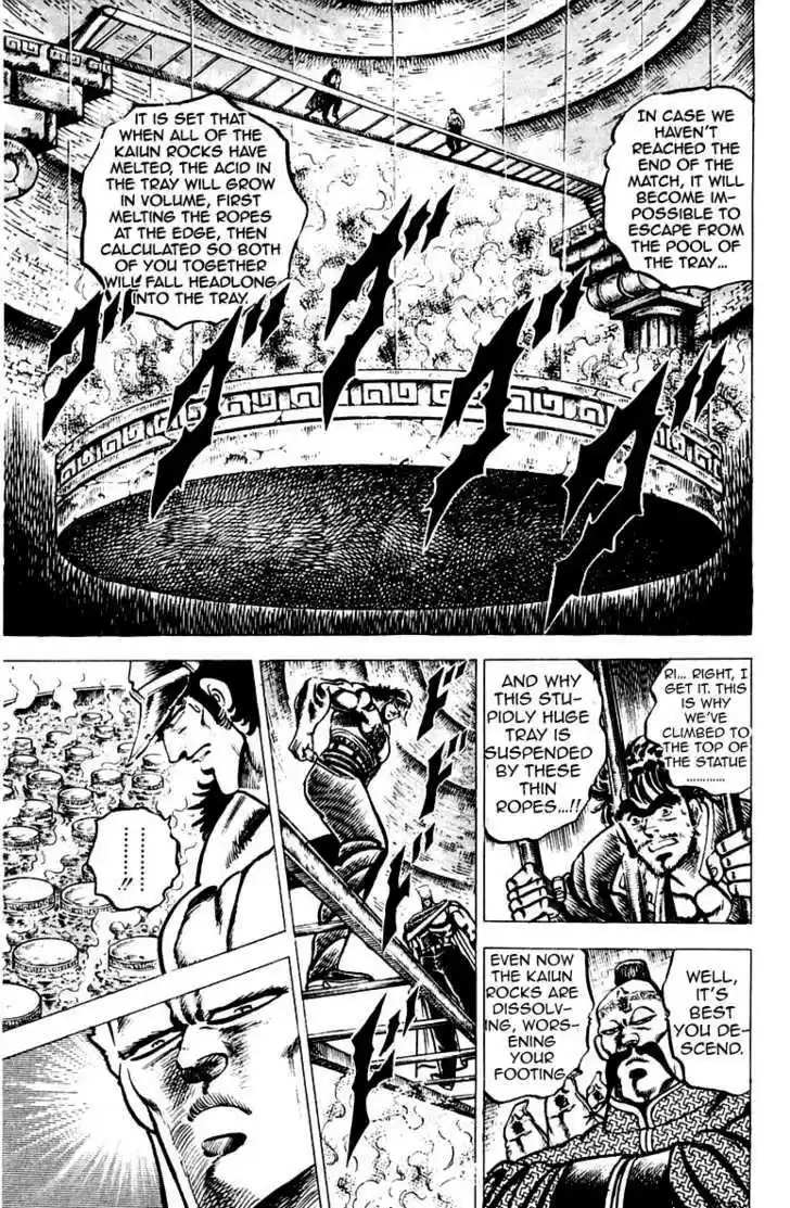 Sakigake!! Otokojuku 70