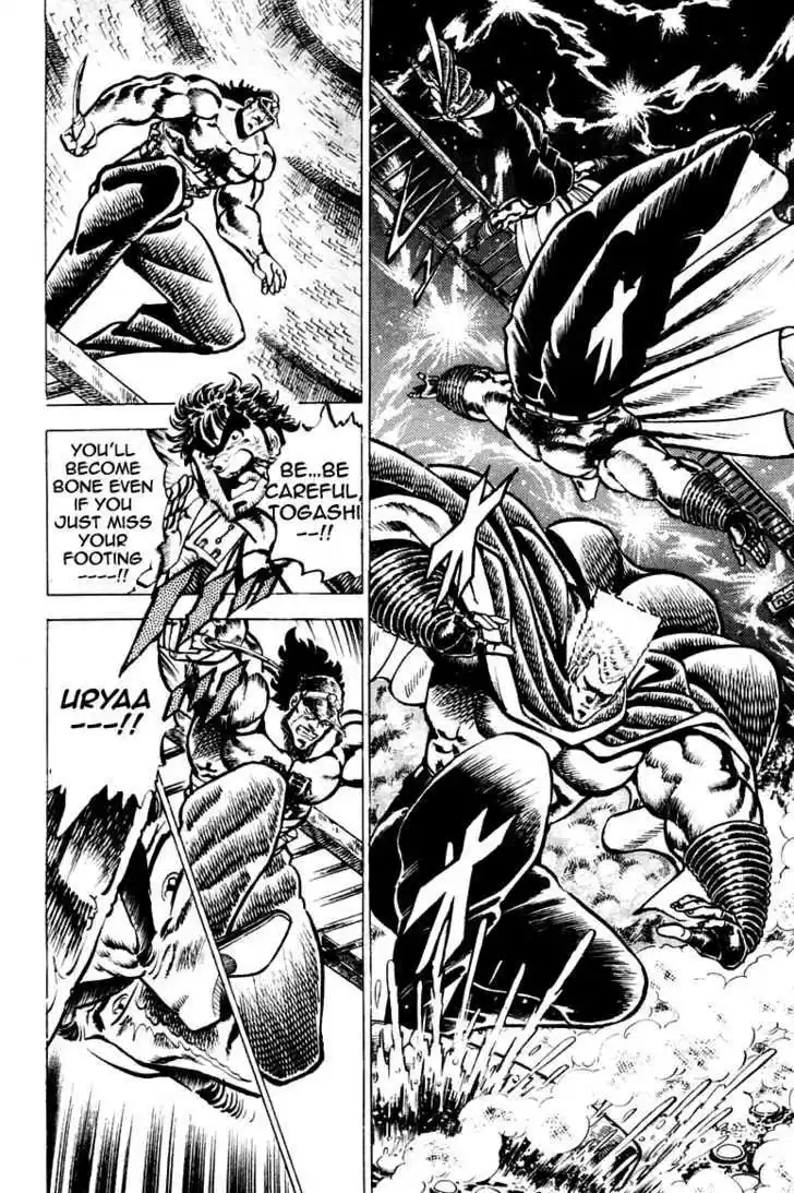 Sakigake!! Otokojuku 70