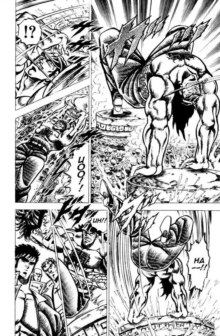 Sakigake!! Otokojuku 70