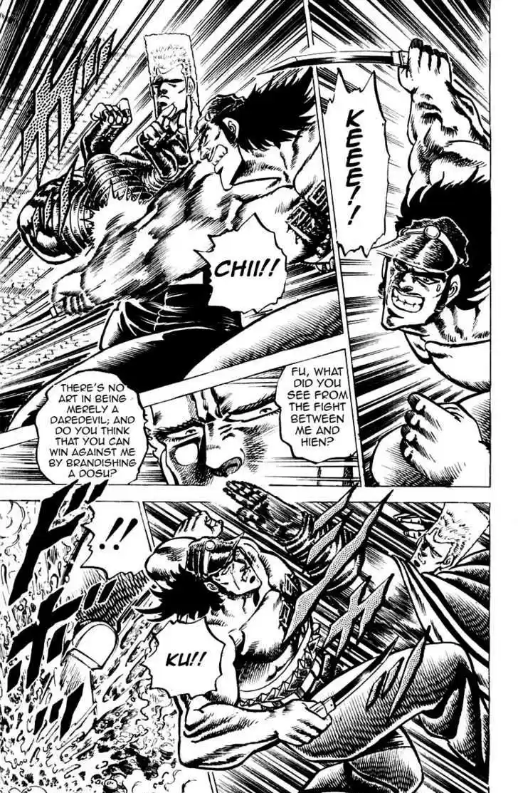 Sakigake!! Otokojuku 70