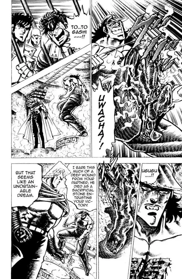 Sakigake!! Otokojuku 70