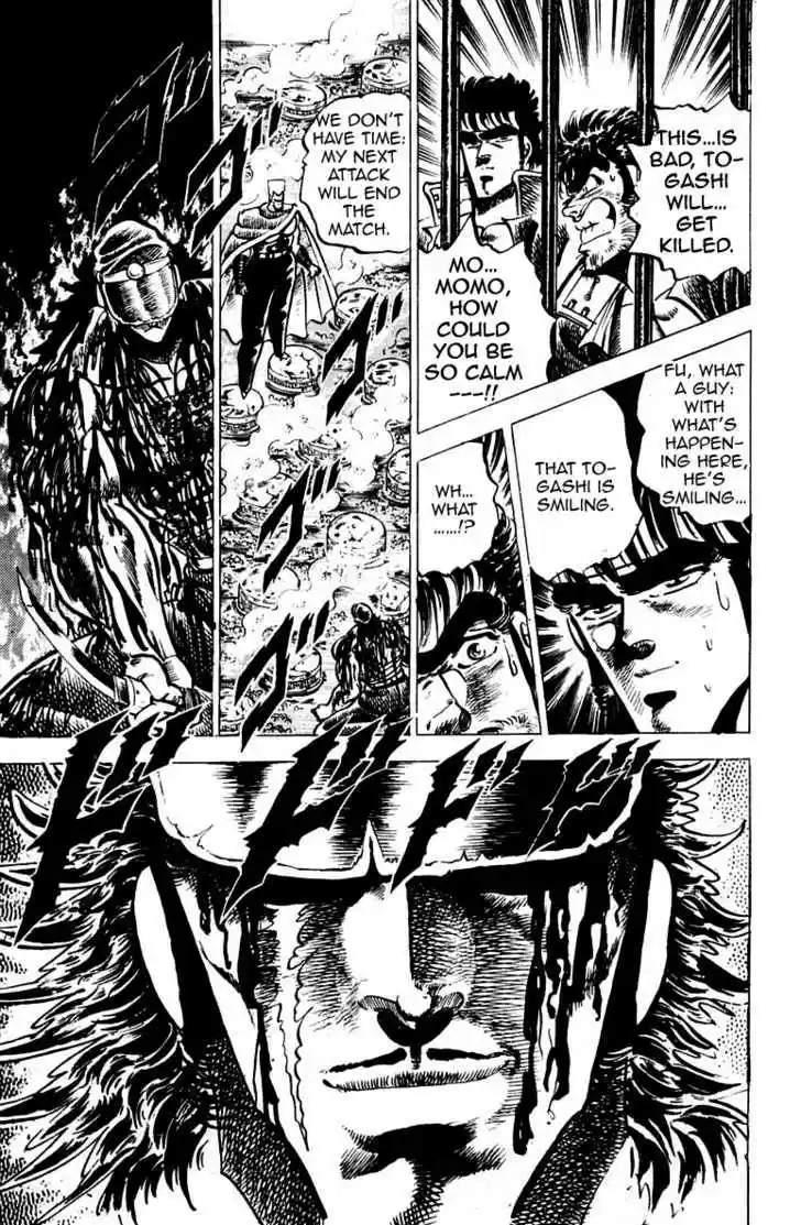 Sakigake!! Otokojuku 70