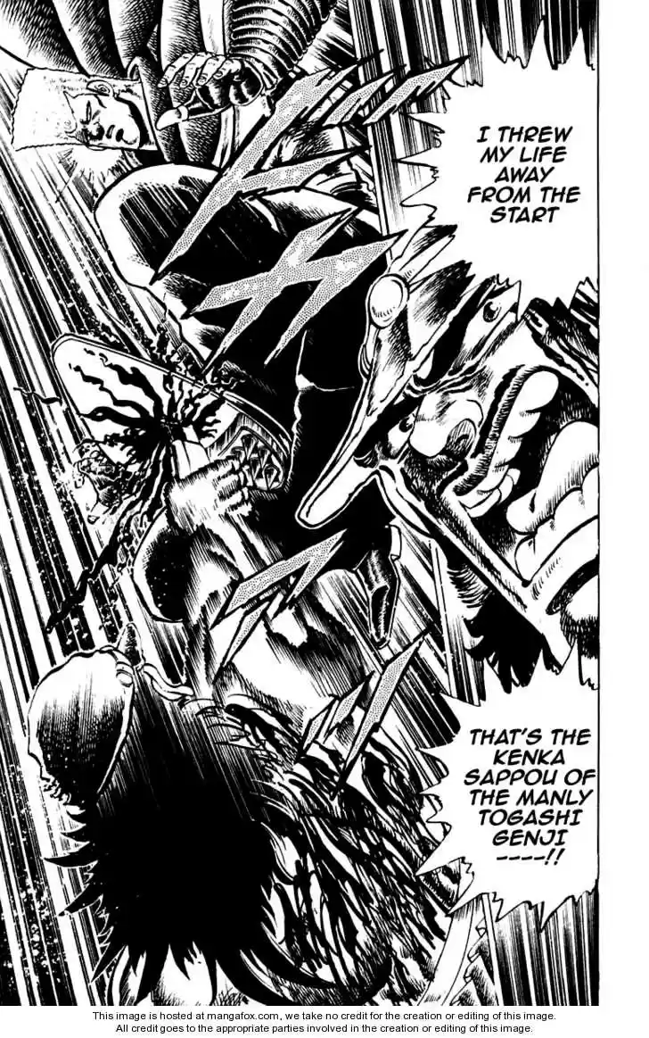 Sakigake!! Otokojuku 70