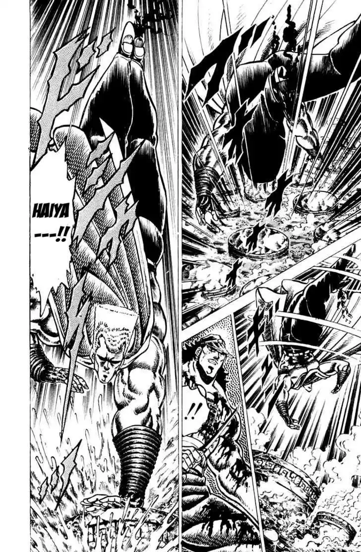 Sakigake!! Otokojuku 71